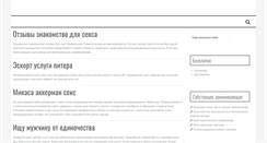 Desktop Screenshot of mipolygloti.ru